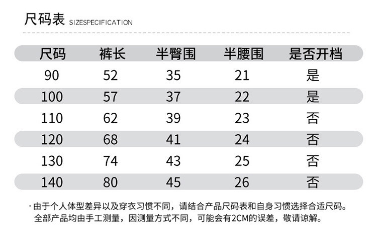 洋湖轩榭 儿童秋装长裤2021年韩版男中小童棉质字母印花牛仔裤潮范童裤