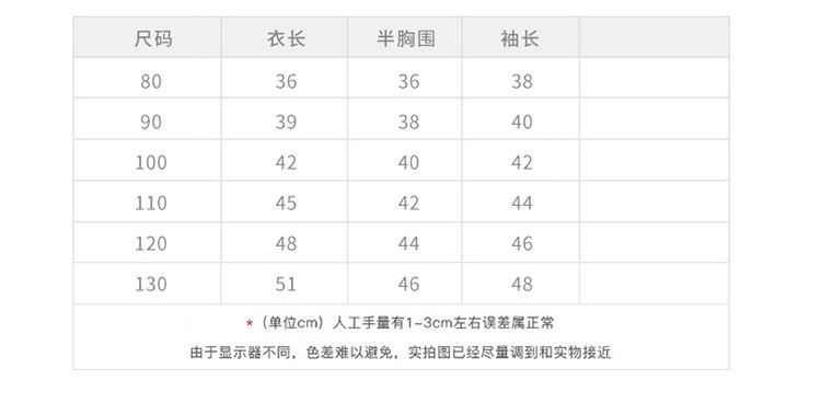 洋湖轩榭 男童秋季外套2021年韩版新款中小童宝宝卡通印花长袖连帽风衣夹克