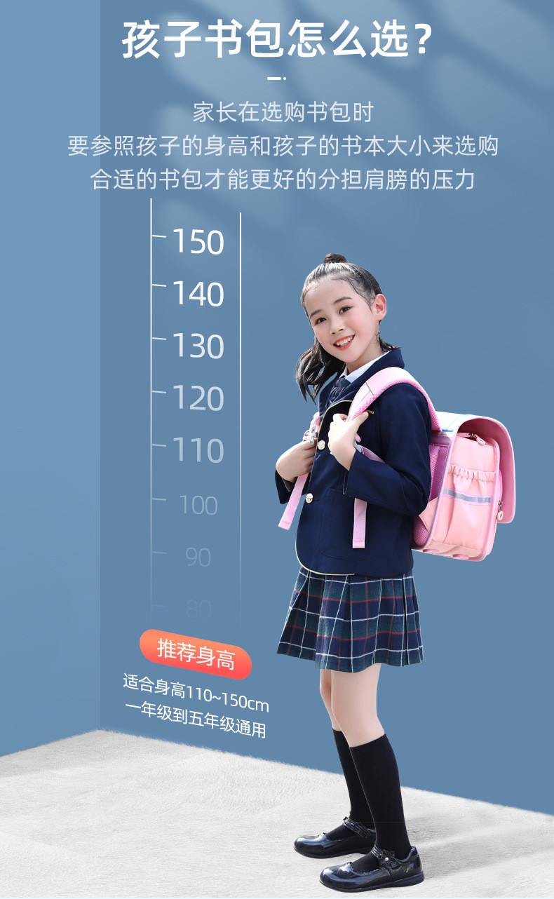 洋湖轩榭 一体式纯色小学生书包大容量实用时尚减负儿童书包横版书包