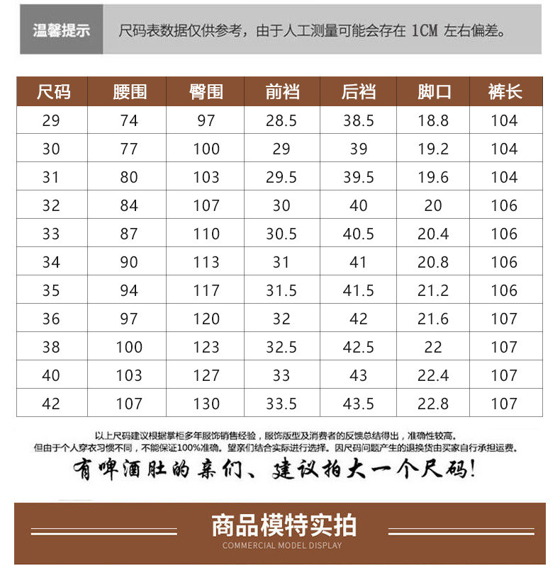 洋湖轩榭 秋冬厚款中年男士男裤桑蚕丝免烫西裤商务休闲裤宽松直筒爸爸裤子