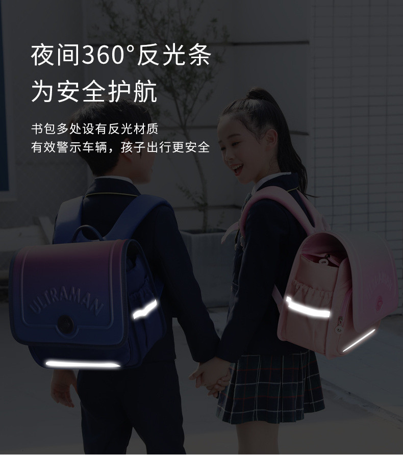 洋湖轩榭 一体式纯色小学生书包大容量实用时尚减负儿童书包横版书包