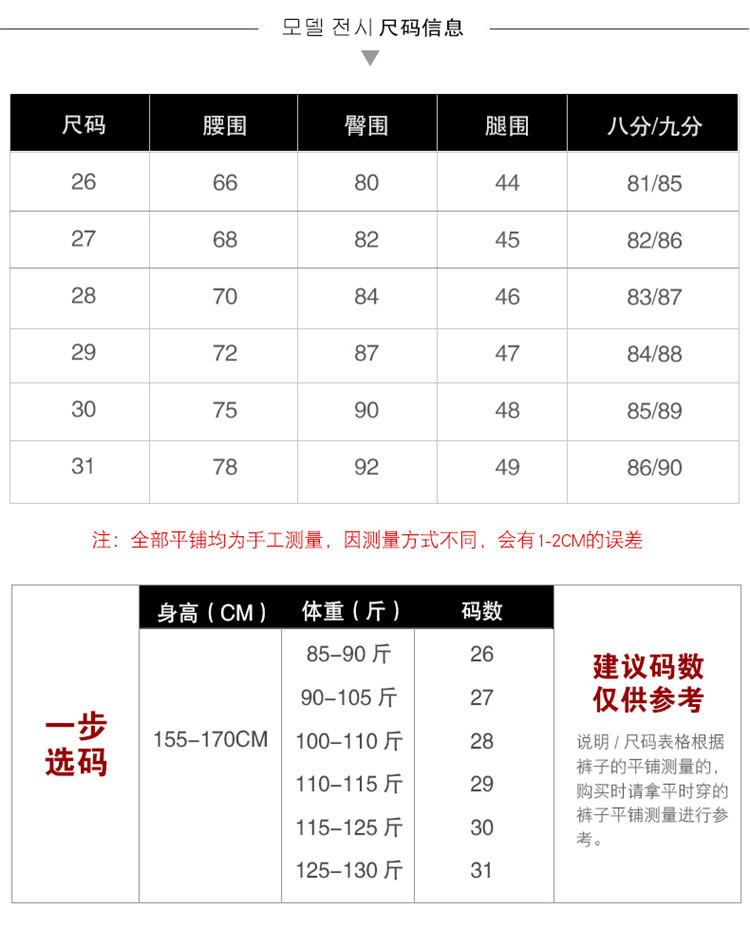 施悦名 网红九分牛仔裤女2021年春秋季新款初恋宽松复古学生八分直筒裤子