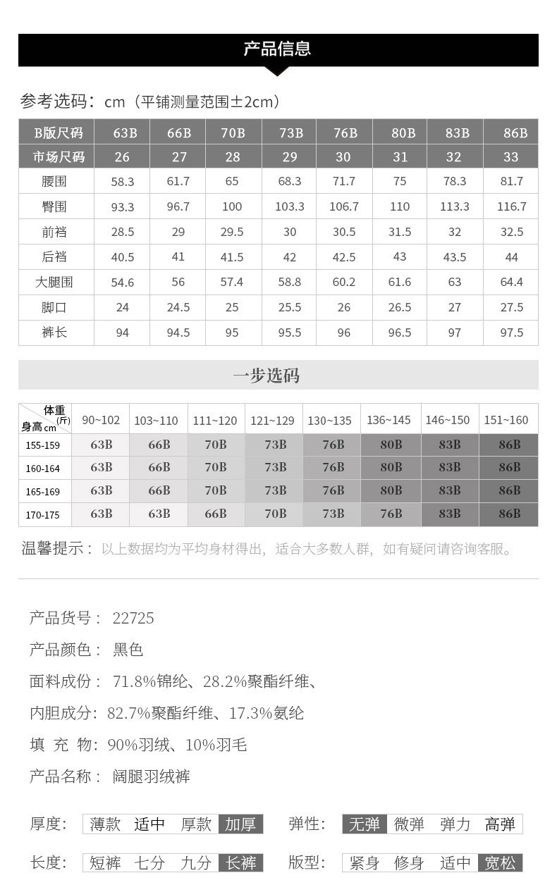 施悦名 阔腿羽绒裤女外穿时尚宽松显瘦直筒裤子冬季内穿保暖加厚加绒棉裤