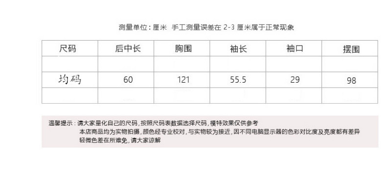 施悦名 加绒加厚两面穿牛仔拼接外套女宽松韩版时尚潮流棉衣冬季新款