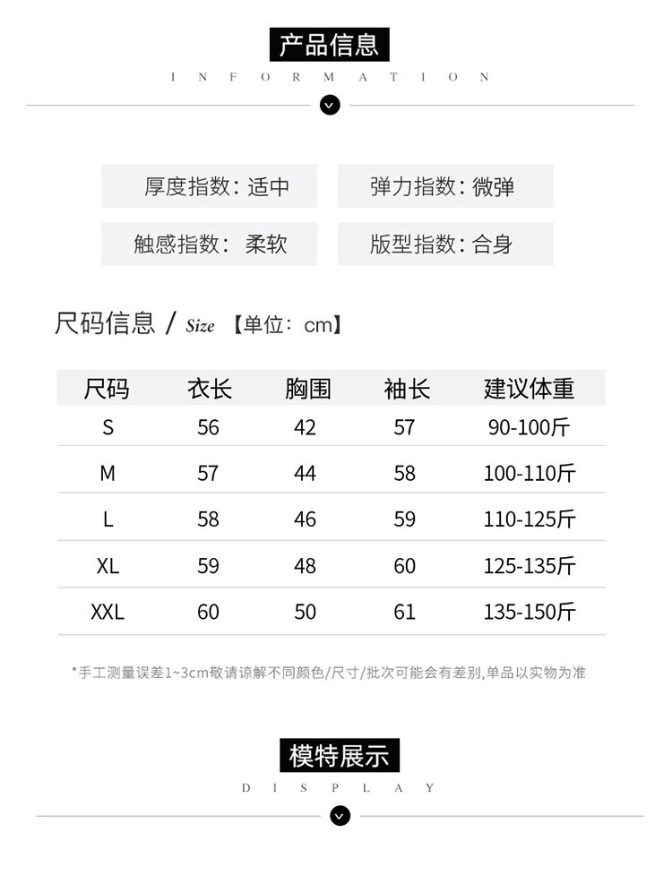 施悦名 2021秋季新款毛衣女士半高领打底衫长袖羊毛针织衫毛衣短款