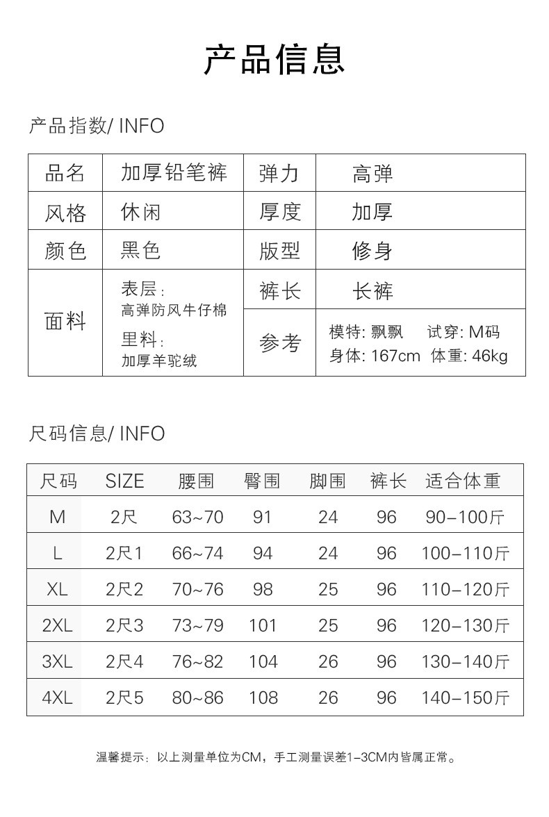 施悦名 秋冬加厚加绒小脚裤女2021新款一体绒长裤高腰显瘦修身休闲铅笔裤