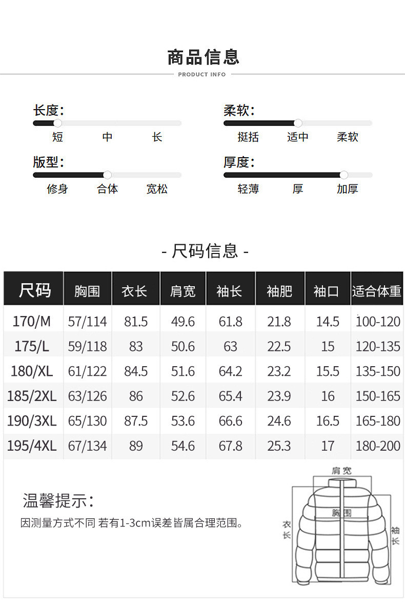 洋湖轩榭 中老年人加厚羽绒服男士连帽脱卸内胆羽绒爸爸装毛领款冬装上衣男