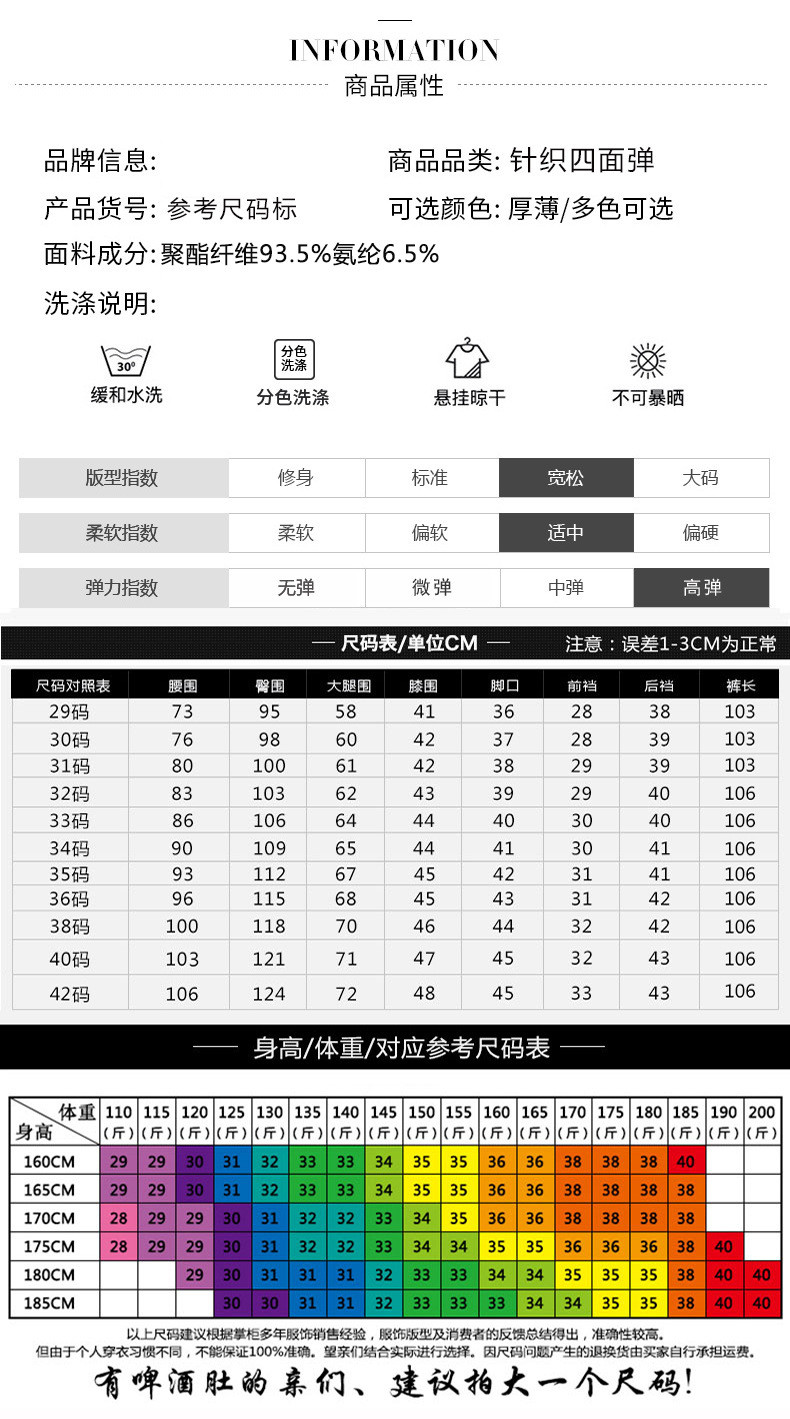 洋湖轩榭 中年男士春秋款休闲裤中老年直筒宽松男裤子爸爸高腰深裆长裤