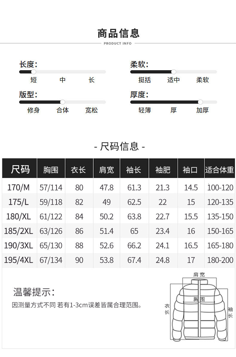 洋湖轩榭 90白鸭绒连帽加厚宽松型男式毛领长款羽绒服男式