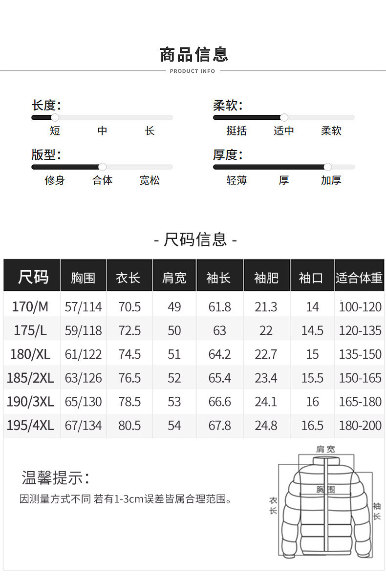 洋湖轩榭 中老年羽绒服男式冬季翻领加厚羽绒外套商务休闲爸爸装