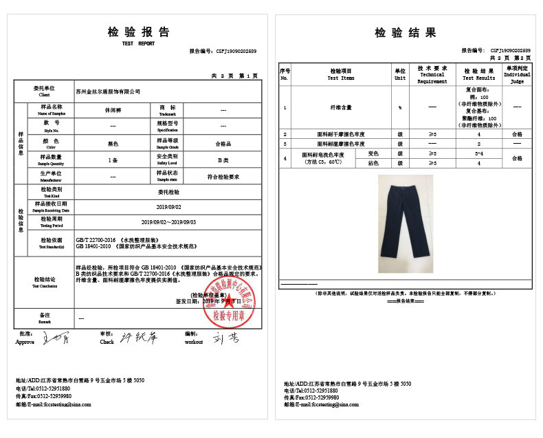 洋湖轩榭 中年男士春秋款纯棉休闲裤中老年直筒宽松男裤子爸爸高腰深裆长裤