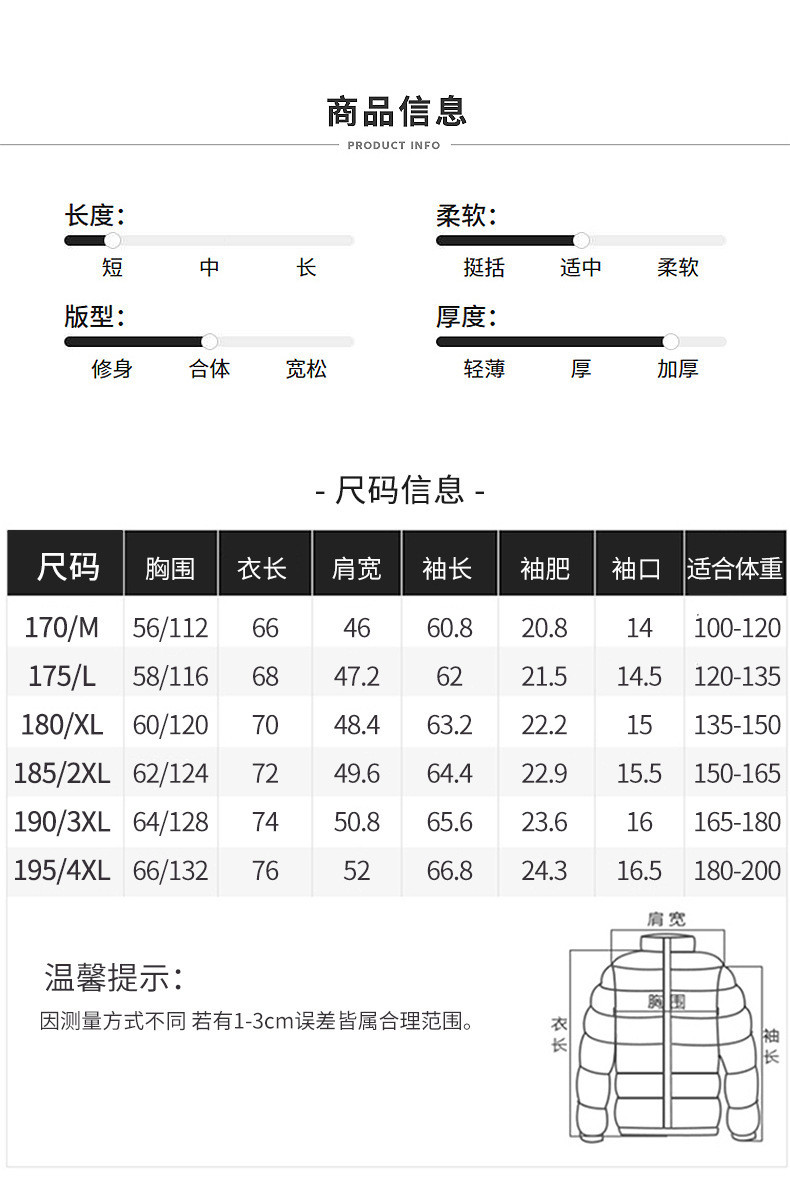 洋湖轩榭 中老年人羽绒夹克男冬季轻薄款羽绒服保暖外套男商务翻领羽绒服男