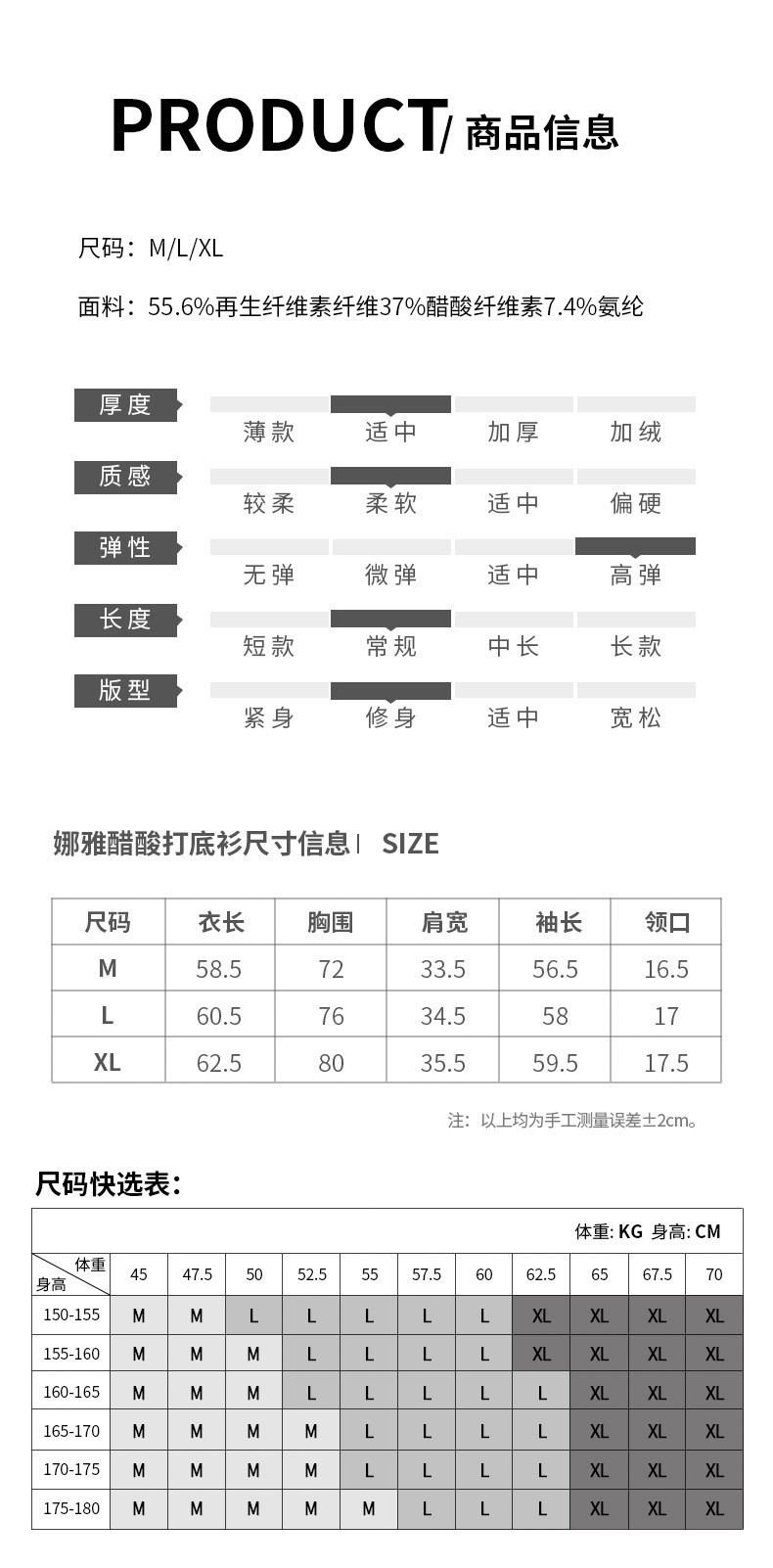 施悦名 2021秋冬新娜雅醋酸针织半高领打底衫韩版长袖t恤女显瘦修身上衣