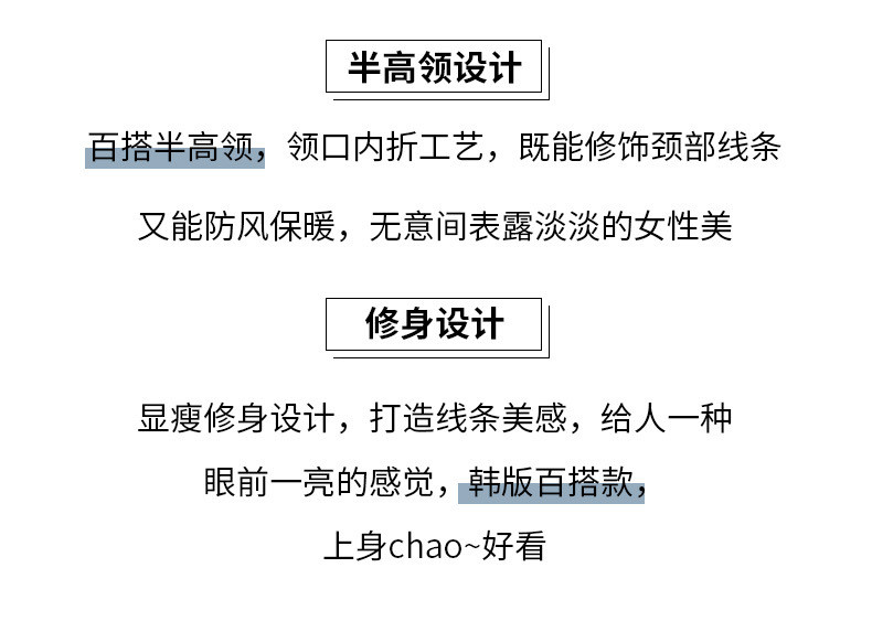 施悦名 2021秋冬新款女装半高领针织打底衫内搭修身保暖上衣长袖t恤女