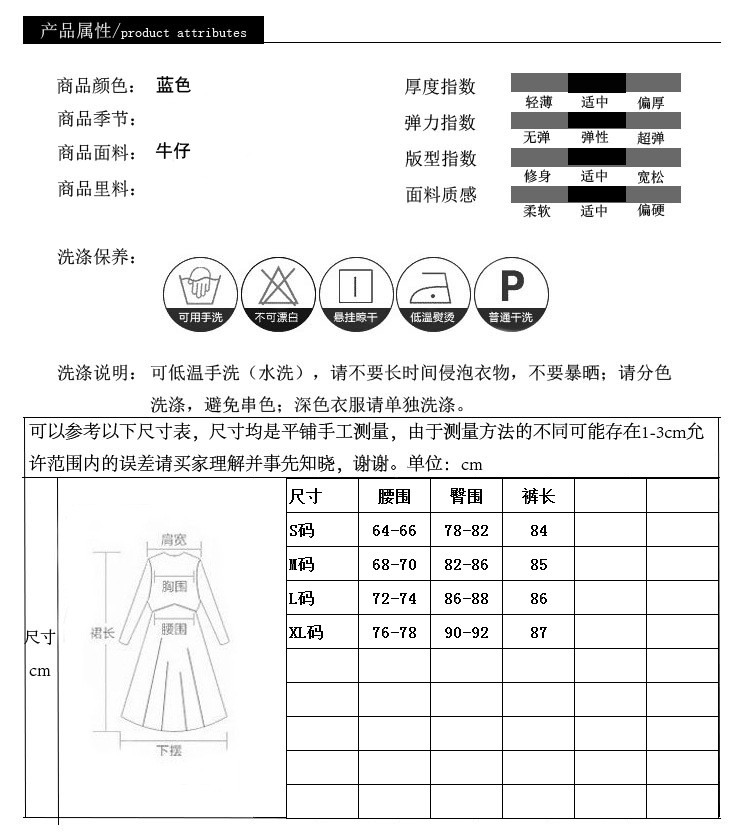 施悦名 2021秋冬女装新款韩版时尚牛仔裤重工烫钻流苏高腰显瘦喇叭九分裤