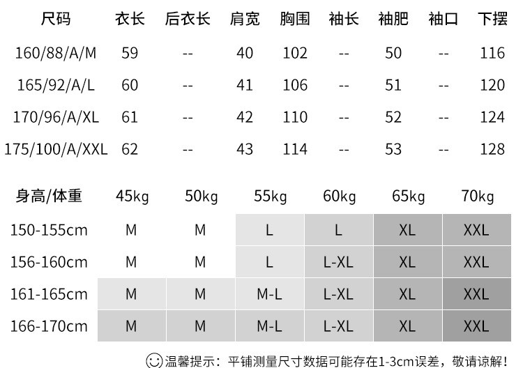 施悦名 羊羔毛拼接棉马甲 女2021冬装新款宽松保暖百搭马夹坎肩加厚