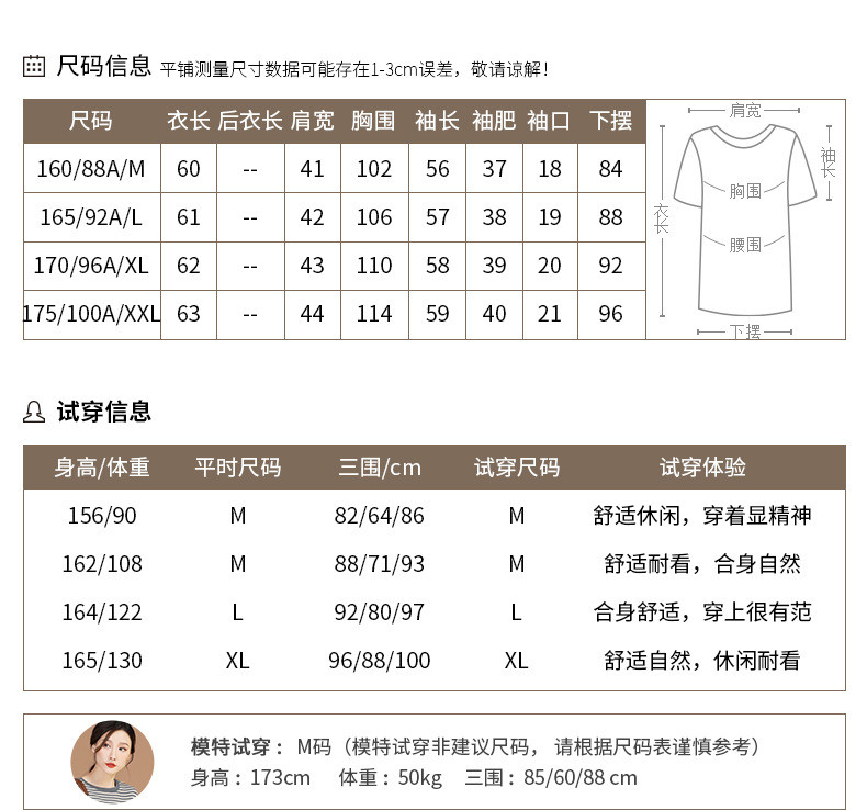 verhouse 格纹刺绣短款外套冬季新款女装加厚棉衣设计感小众棉服