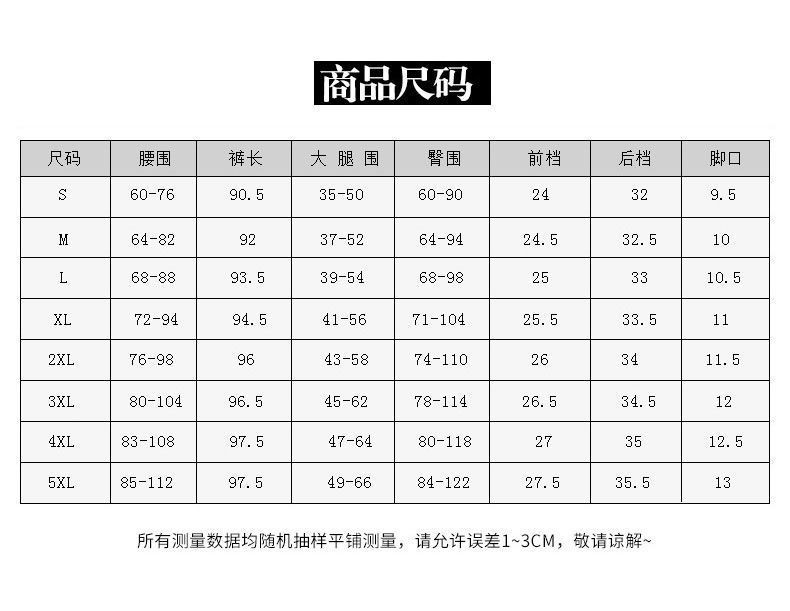 施悦名 秋冬季高腰收腹打底裤女外穿加绒加厚仿牛仔显瘦弹力紧身保暖裤子