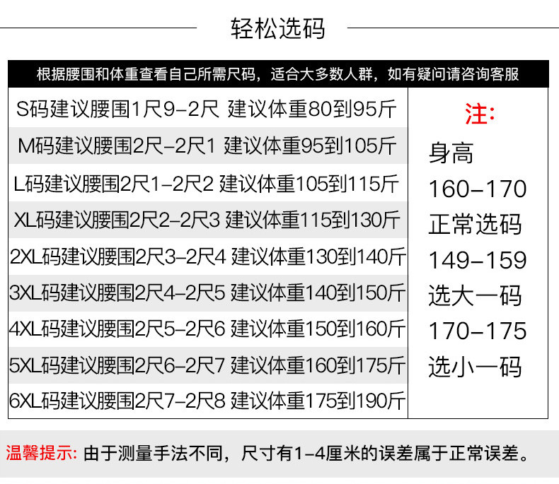 洋湖轩榭 高腰牛仔裤女士春秋松紧腰黑色铅笔小脚裤高腰显瘦中年妈妈裤大码