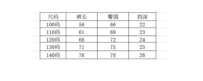 洋湖轩榭 秋冬季薄绒儿童加绒裤子男童休闲运动长裤中小童裤宝宝保暖裤收腿