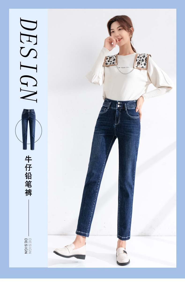 施悦名 蓝色修身铅笔裤秋季新款女式韩版高腰弹力提臀显瘦小脚牛仔裤
