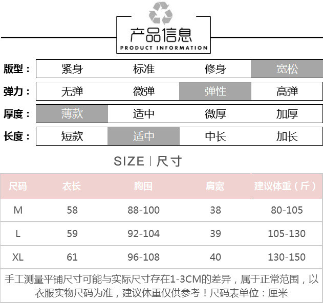 施悦名 韩版早秋新款条纹圆领长袖针织打底衫宽松显瘦减龄上衣潮秋冬