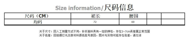 施悦名 线条设计感高腰长款针织半身裙女新款秋冬2021宽松A字裙欧洲站女