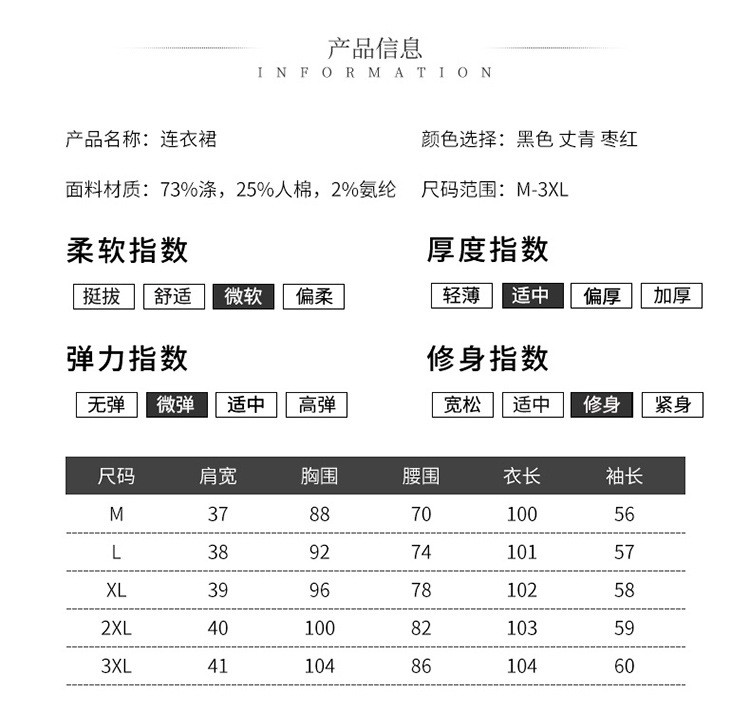 施悦名 2021秋冬新品气质通勤轻熟收腰显瘦修身减龄OL职业包臀裙连衣裙