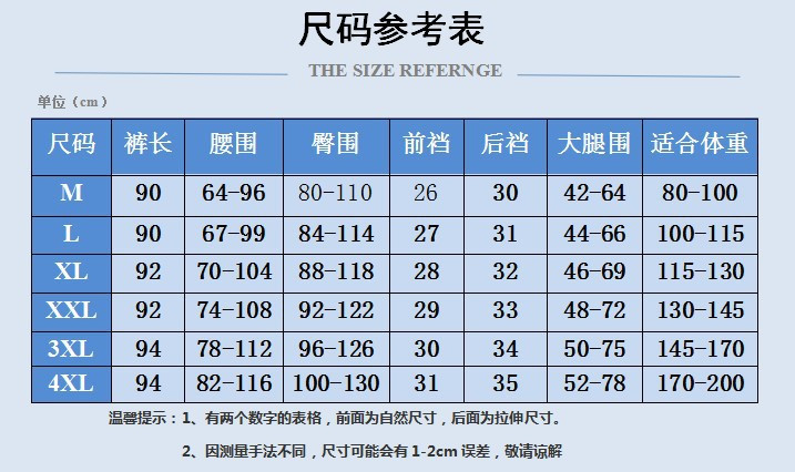 施悦名 2021秋款羊羔绒打底裤女弹力小脚裤加肥大码女装200斤可外穿女裤