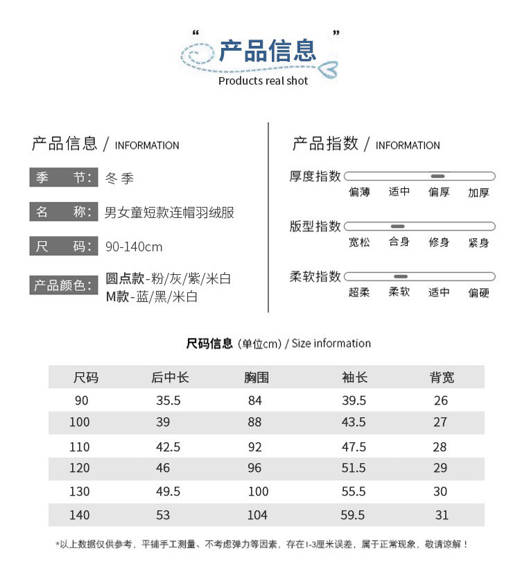 洋湖轩榭 2021冬季新款儿童羽绒服轻薄款男女童宝宝羽绒服中小童外套