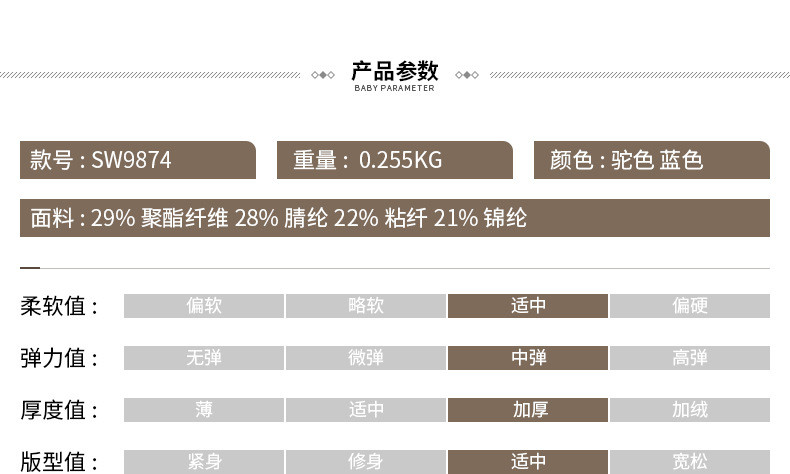 施悦名 圆领长袖宽松休闲针织衫2021年秋冬新款法式慵懒打底毛衣女