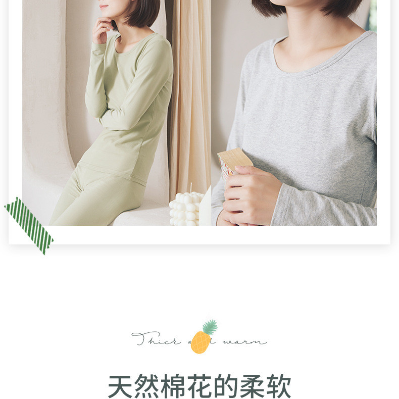 施悦名 秋冬新款保暖内衣女圆领薄款纯棉秋衣秋裤学生保暖套装打底棉毛衫