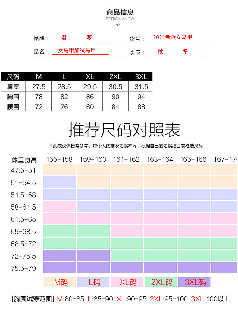 洋湖轩榭 秋冬羽绒棉马甲女短款修身内穿背心保暖收腰加绒韩版坎肩贴身马甲