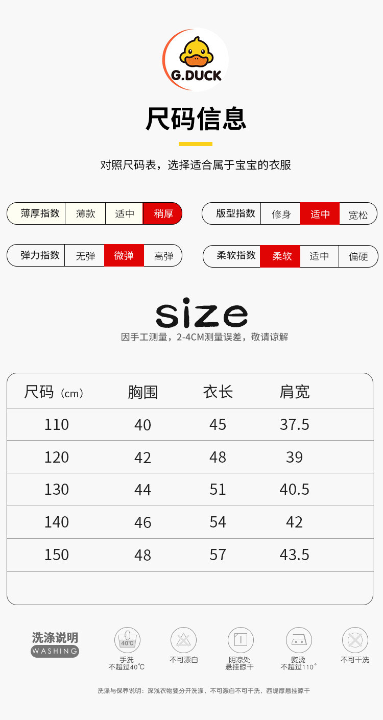 洋湖轩榭 2021冬款小黄鸭加绒卫衣