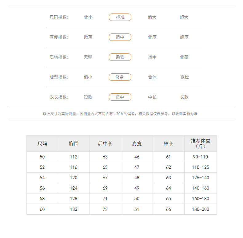 汤河之家 2021秋冬季新款飞行服款皮衣男 印花翻领网红飞行皮夹克男