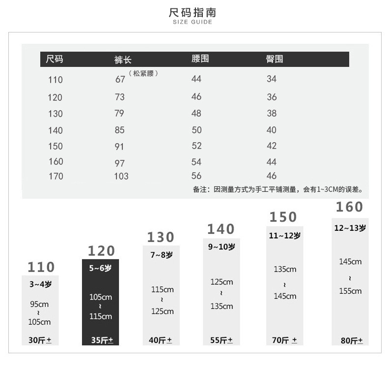 洋湖轩榭 阔腿裤女童2021冬季新款宽松韩版金丝绒加绒加厚直筒长裤子