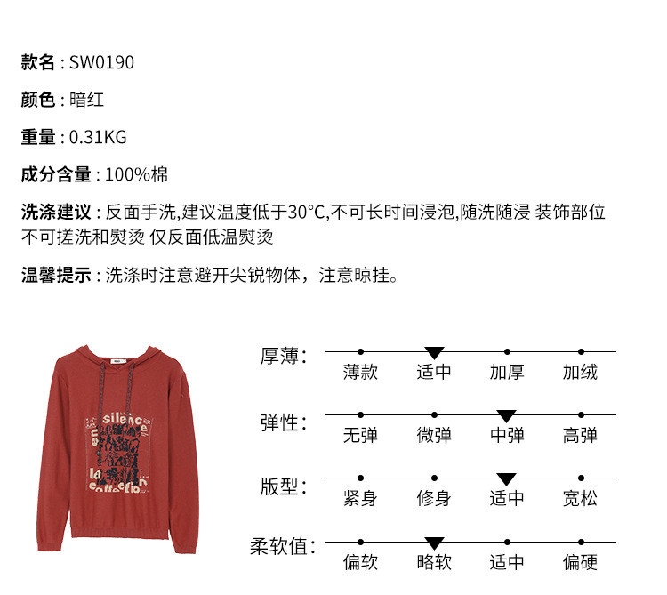 施悦名 2021年秋新款复古潮搭显瘦连帽休闲印花针织衫上衣女设计感