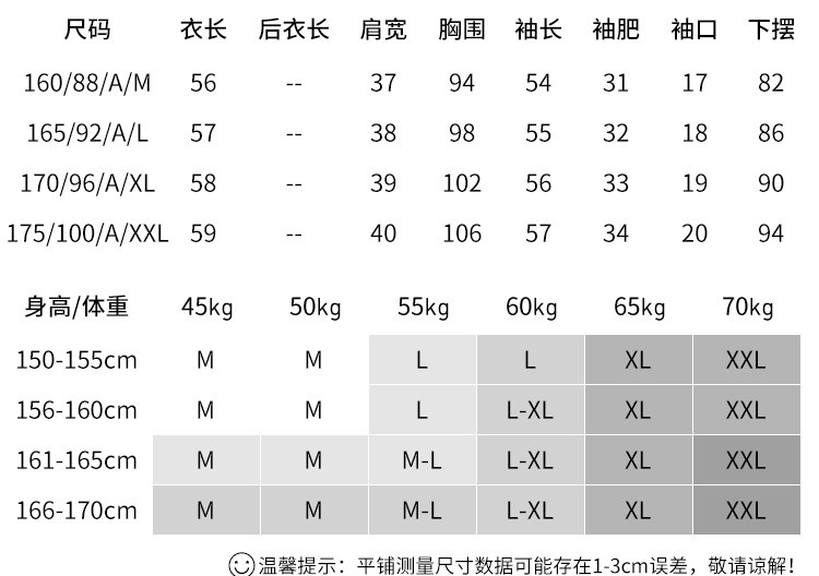 施悦名 2021年秋新款复古潮搭显瘦连帽休闲印花针织衫上衣女设计感