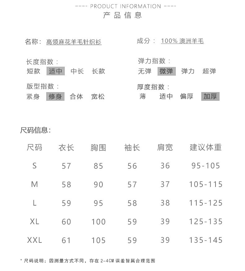 施悦名 高领羊毛衫女秋冬新款女士针织衫毛衣时尚宽松长袖羊绒打底衫