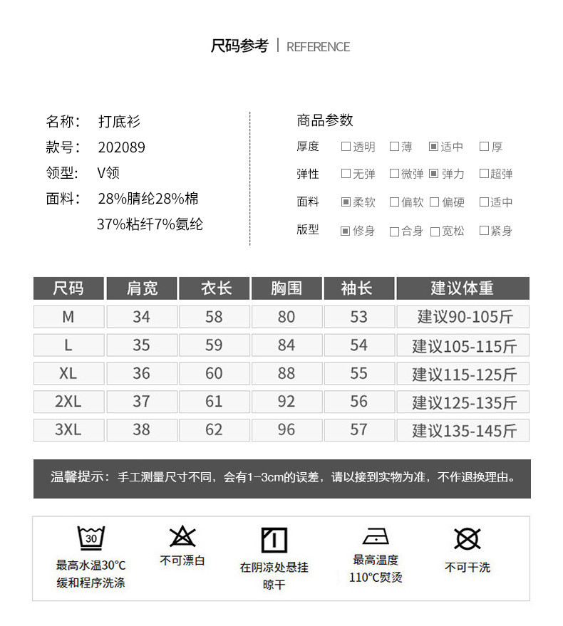 施悦名 秋冬新款半高领长袖德绒打底衫内搭洋气小衫半高领加绒加厚保暖上