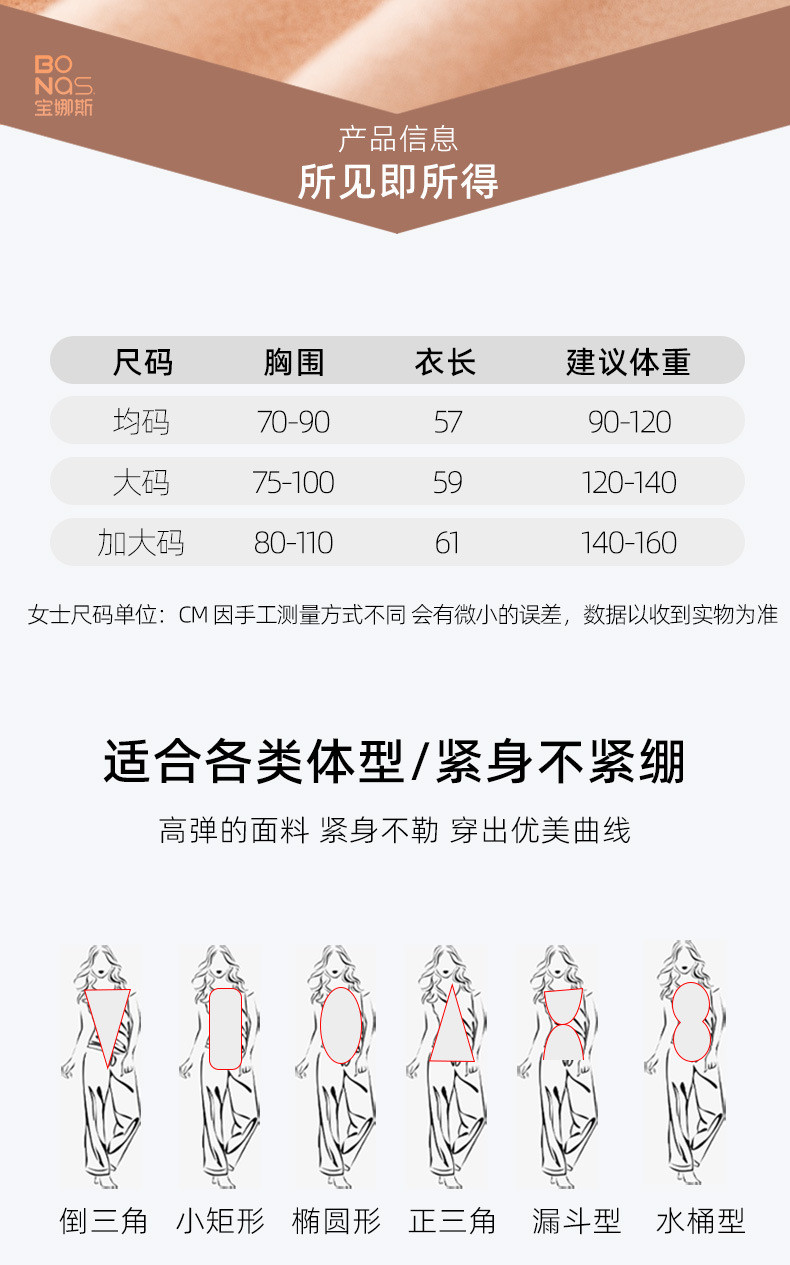 施悦名  保暖背心女士秋冬无痕保暖内搭加绒加厚内穿打底衫贴片背心