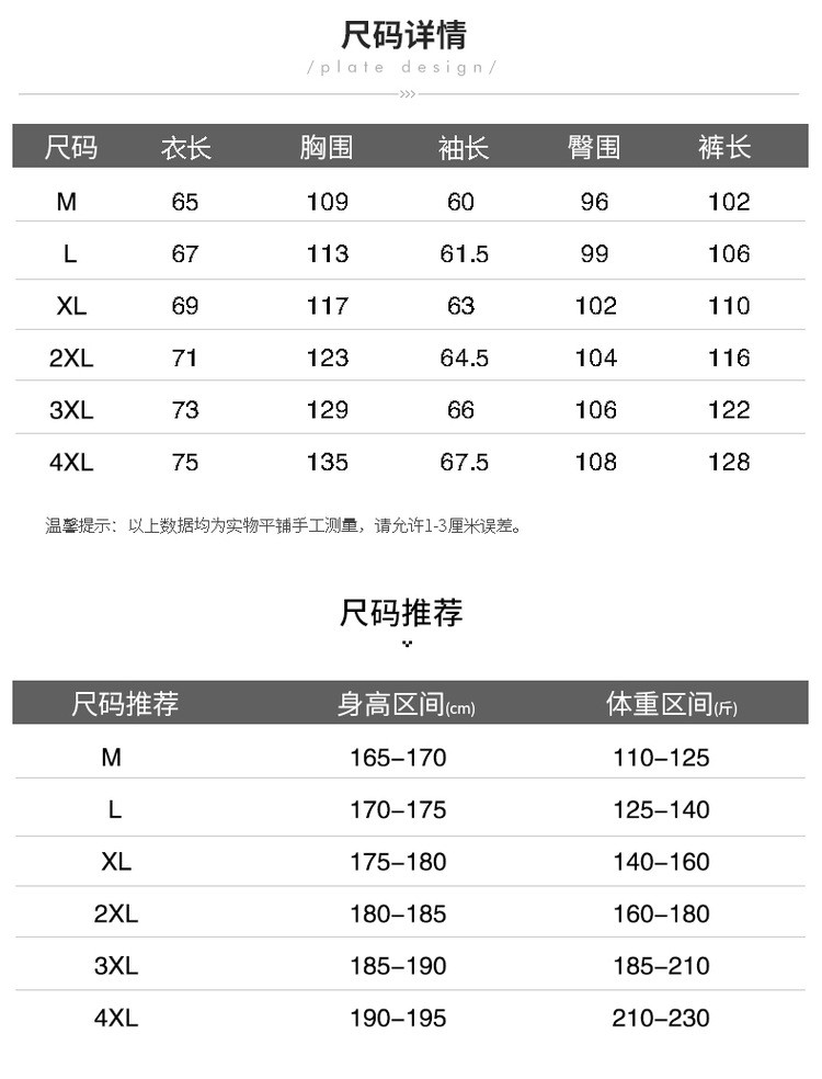 洋湖轩榭 2021新款秋季中老年男士运动休闲套装韩版时尚宽松爸爸装两件套