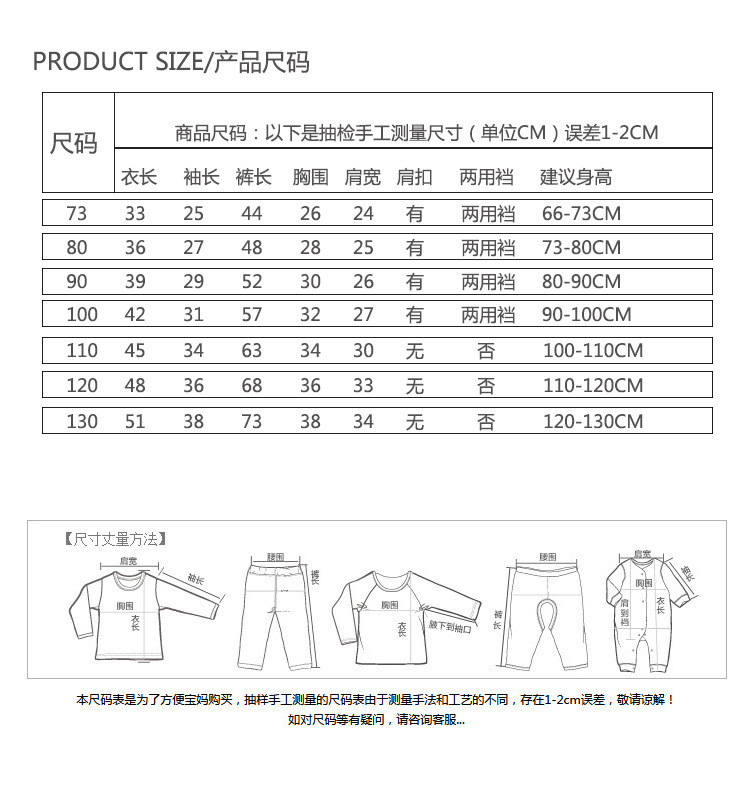 洋湖轩榭 新款儿童保暖内衣套装加绒加厚男童女童秋装宝宝保暖衣婴儿服冬季