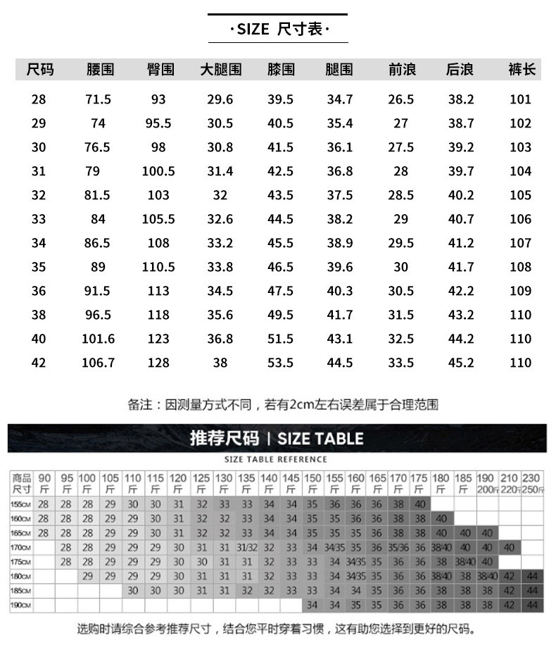 洋湖轩榭 休闲裤男加绒加厚直筒长裤子2021冬季高腰弹力爸爸男裤天丝莫代尔