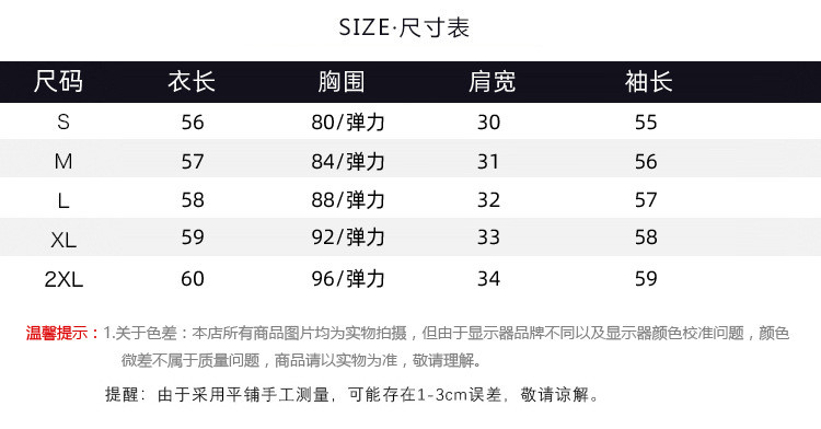 施悦名 韩版蕾丝立领加绒打底衫女2021春秋季新款洋气加厚半高领内搭小衫