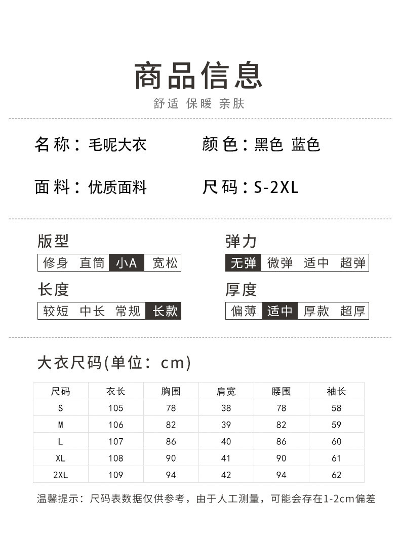 施悦名 职业装外套2021冬装新款中长款售楼部外套女工作服呢子毛呢工装