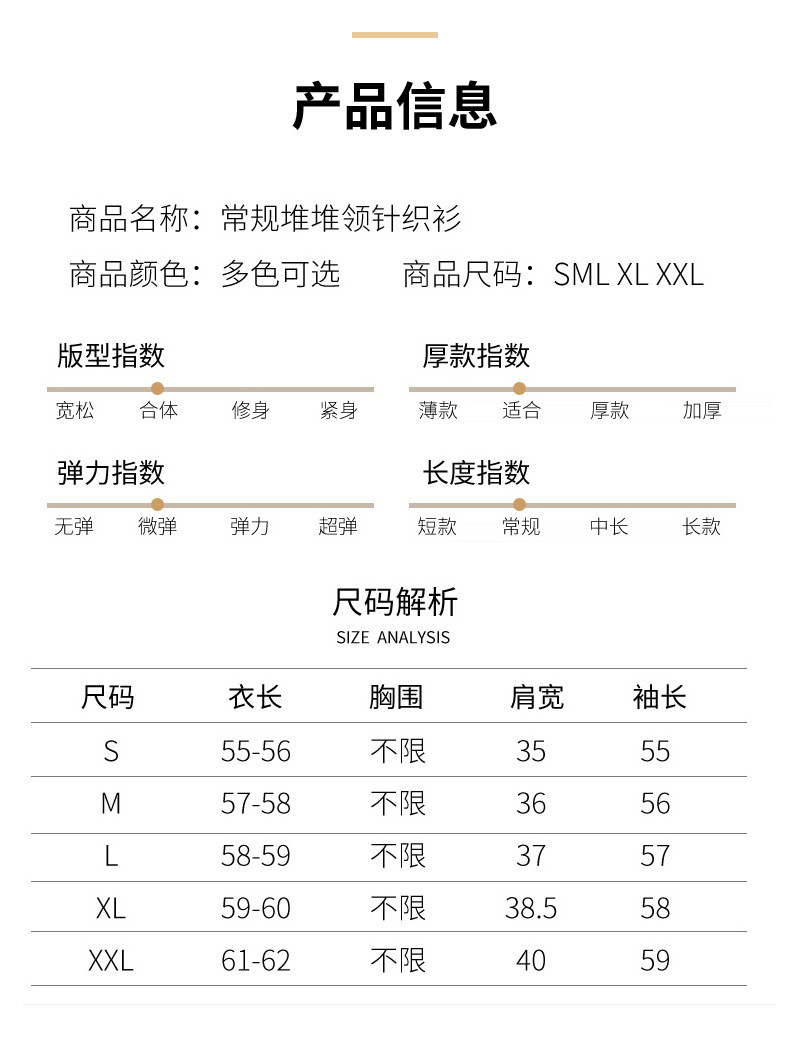 施悦名 2021秋冬新款绵羊绒衫女修身打底衫毛衣半高领提花针织羊毛衫