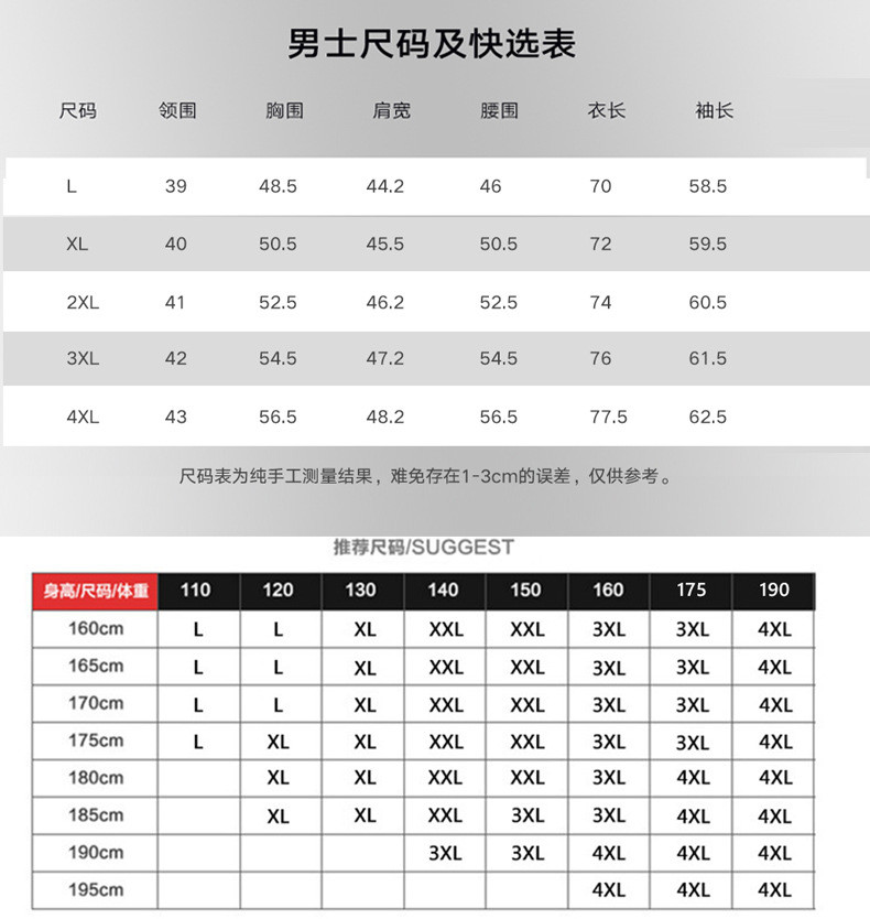 洋湖轩榭 2021新款加绒加厚商务休闲 双面绒中年爸爸保暖衬衫