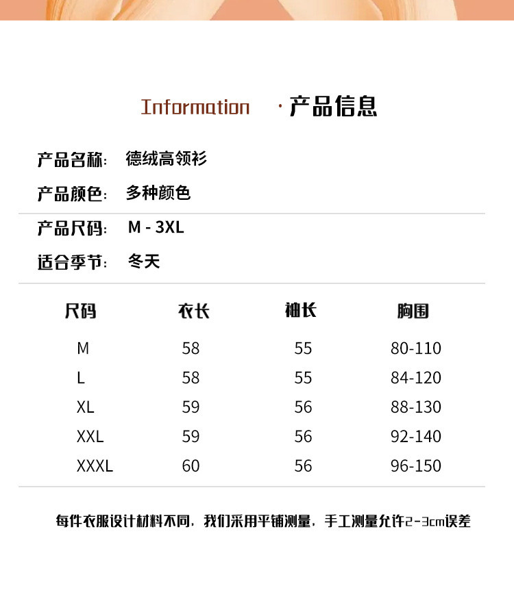 施悦名 2021德绒双面绒打底衫女秋冬半高领内搭保暖T恤长袖修身加绒加厚上衣