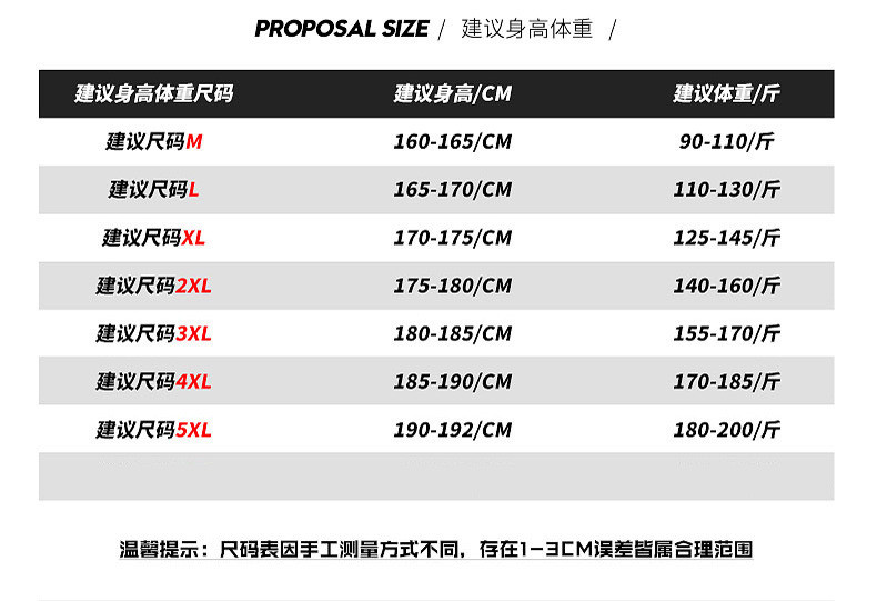 洋湖轩榭 2021中老年运动服套装男士秋装休闲外套爸爸春秋上衣中年人大码三件套